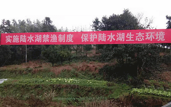 陆水湖即将全面启动2019年禁渔工作