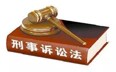 赤壁：研学《刑事诉讼法》 提升能力促履职