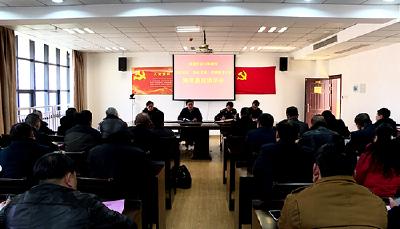 赤壁市召开春节政法系统、农业系统、党校领导干部集体廉政谈话暨落实党风廉政主体责任动员部署会