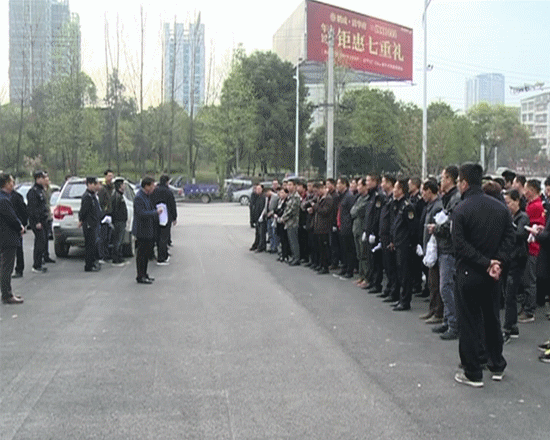 260余人集中聚集在生态新城做什么…