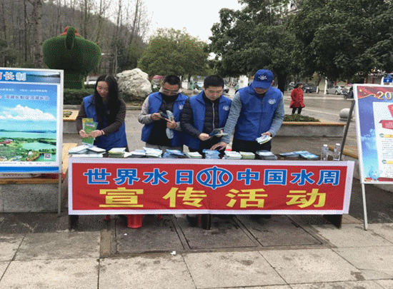 市水利和湖泊局：积极开展“世界水日”“中国水周”宣传