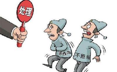 赤壁：整治形式主义官僚主义“顽疾” 问责160人