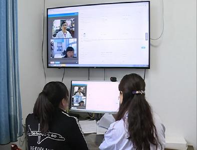 医疗资源破地域限制 远程会诊让患者受惠