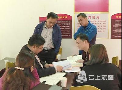 咸宁市考核赤壁2018年度乡镇党委和政府扶贫成效