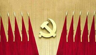 习近平主持中共中央政治局会议 审议《中国共产党党组工作条例》和《中国共产党党员教育管理工作条例》 　