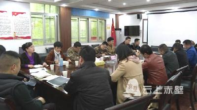 赤壁市召开国防动员潜力调查任务督办会