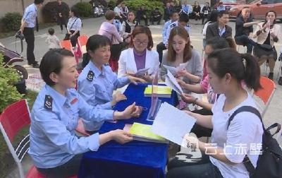 税企友谊篮球赛 和谐税企关系宣传减税降费