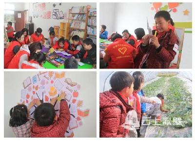 赤壁镇：关爱留守儿童 共创美好家园
