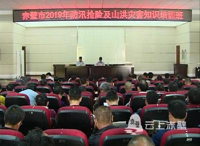 普及防汛知识 提升抢险技能！这个培训很重要