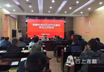 赤壁市17家充装单位聚集，原来是为了……