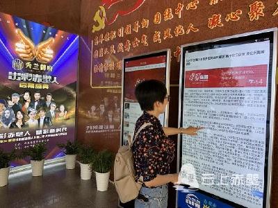 赤壁以知识竞赛点燃新一轮学习热潮