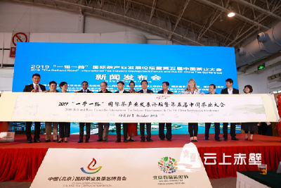舞动京城——赤壁青砖茶北京专场推介会上看赤壁文化