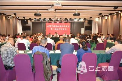 【“两会”动态】董方平参加政协联组讨论 把资源变成财富 把优势变成盛世