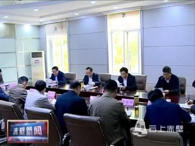 全市2019年党风廉政建设责任制领导小组工作会议召开
