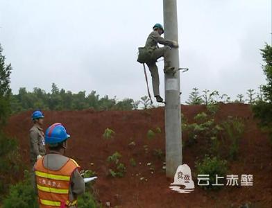 供电公司规范化标准化现场推进会，观摩了些啥？