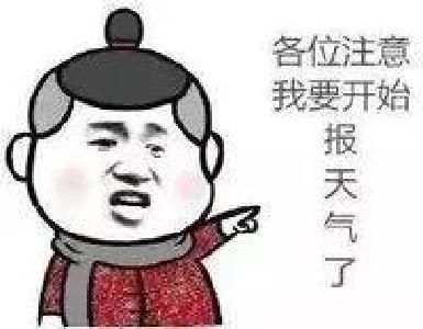 暴雨、大暴雨！今年来最强降雨预计今晚杀到赤壁，请注意防范！