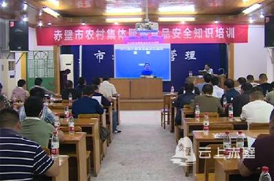 食品安全不容小觑！150余名农村流动厨师接受食安培训