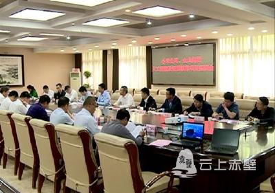 小米公司、金山集团来赤交流考察洽谈项目合作