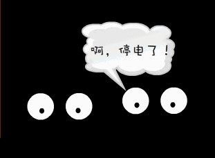 紧急通知！这些企业将停电，请做好准备！
