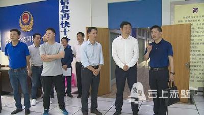 调研智慧城市建设，市长董方平这样强调