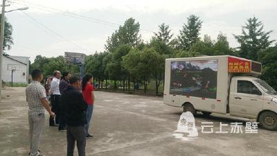 防灾减灾 赤壁市应急管理局教你怎么做