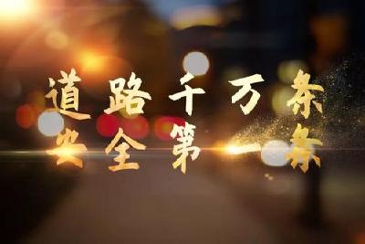 道路安全无小事，在赤壁看到这个人请举报，赏金1000元…