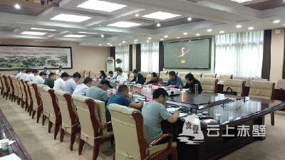 盛文军主持召开市委中心组集中学习研讨会