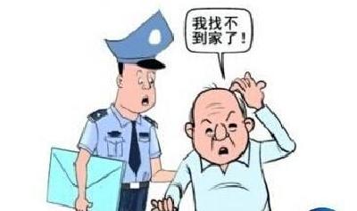 患病老人意外走失 民警微信发圈促团圆