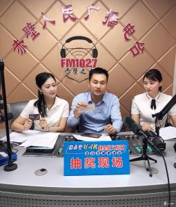 第六期文明出行奖中奖名单公布！获奖名单奉上！