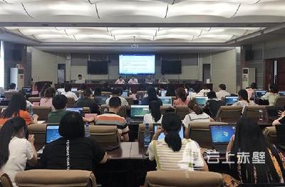 赤壁市开展政务协同办公系统操作培训
