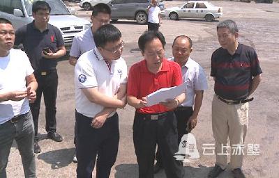 赤壁非煤矿山整治工作成果怎样？随咸宁检查组去了解下