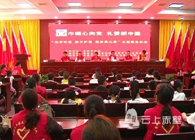 赤壁：关爱留守儿童 圆梦微心愿
