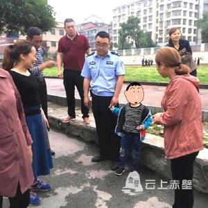 赤壁：警民合力帮助智障儿童回家