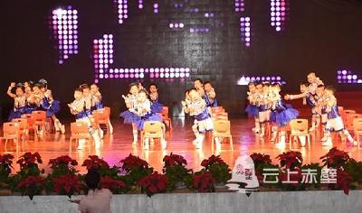 园家同乐 欢庆六一 赤壁市直机关幼儿园举行六一文艺汇演