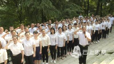 今天，73名赤壁市直机关预备党员在党旗下庄严宣誓
