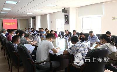 赤壁市召开2019年农村科技暨特派员工作会