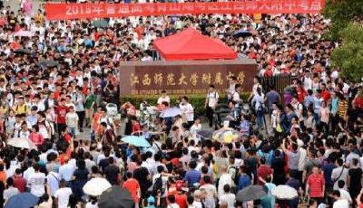 湖北高考25日开始填报志愿，各批次录取信息查询时间定了