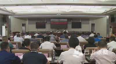 赤壁市召开2019年防汛抢险知识培训暨防汛工作推进会