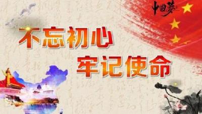 鼓劲扬帆再出发