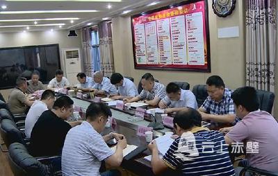 赤壁市召开2019年第六次防汛会商会