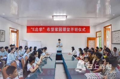 华中师范大学志愿者在赵李桥镇开展支教活动
