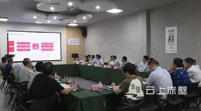 赤壁市上半年金融形势分析会召开，传递这些信号!