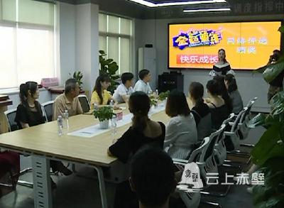 “金色童年 快乐成长”系列活动顺利落下帷幕