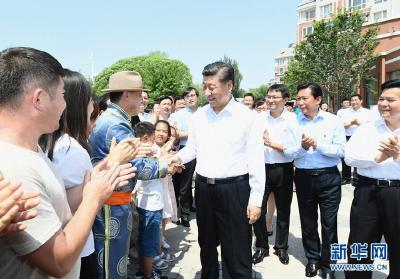 习近平在内蒙古考察并指导开展“不忘初心、牢记使命”主题教育
