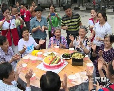 六米桥社区为独居老人举办集体生日会