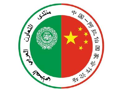 特稿：奏响友谊缤纷旋律 绘制合作五彩华章