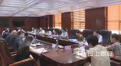 叶文华到市人民法院调研