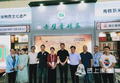 V视 I 快讯｜赤壁代表团应邀参加第十一届中国国际商标品牌节
