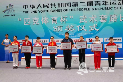 赤壁健儿展头角 武术文旅赛事亮风采