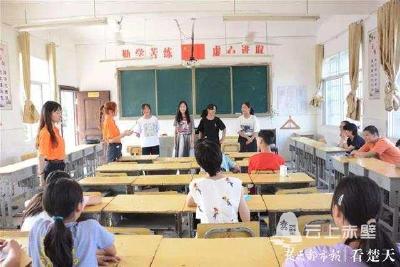 大学生组团送教下乡情暖留守儿童